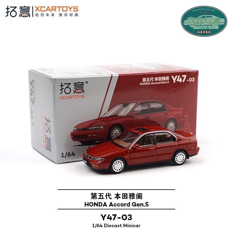 Xcartoys 1/64 Honda Accord Gen – Novelty Gifts recenzja i cena