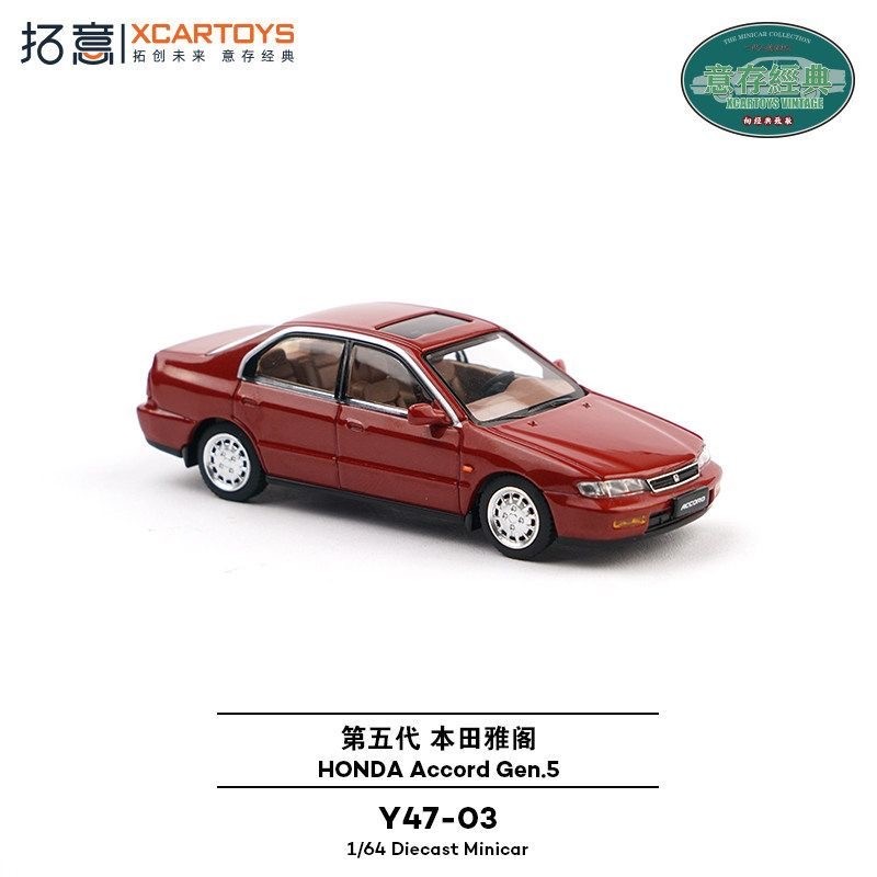 Xcartoys 1/64 Honda Accord Gen – Novelty Gifts recenzja i cena