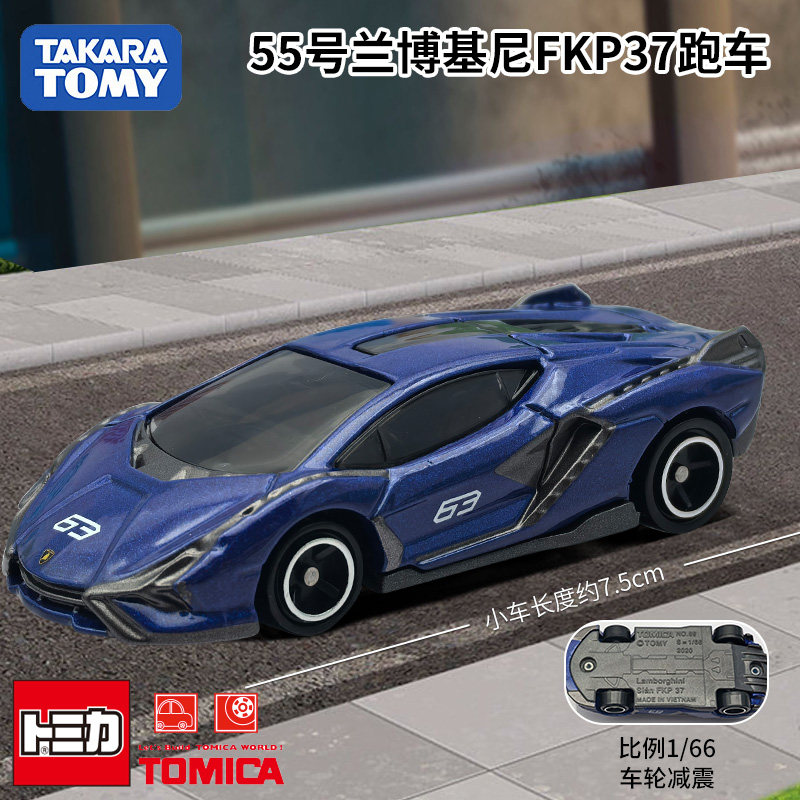 Takara Tomy Tomica Diecast Car – Novelty Gifts recenzja i cena